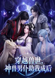 幻境游侠 丫丫影院免费观看电视剧电影